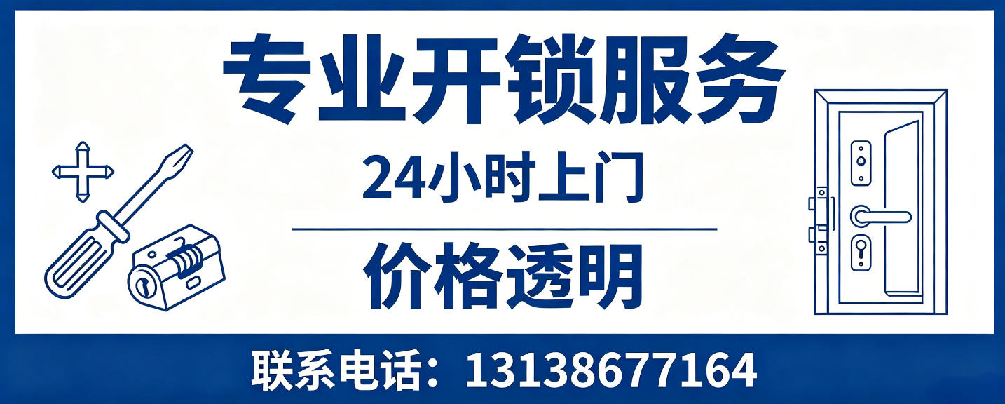 宜城 配汽车芯片钥匙｜车钥匙全丢匹配、汽车遥控配制上门服务